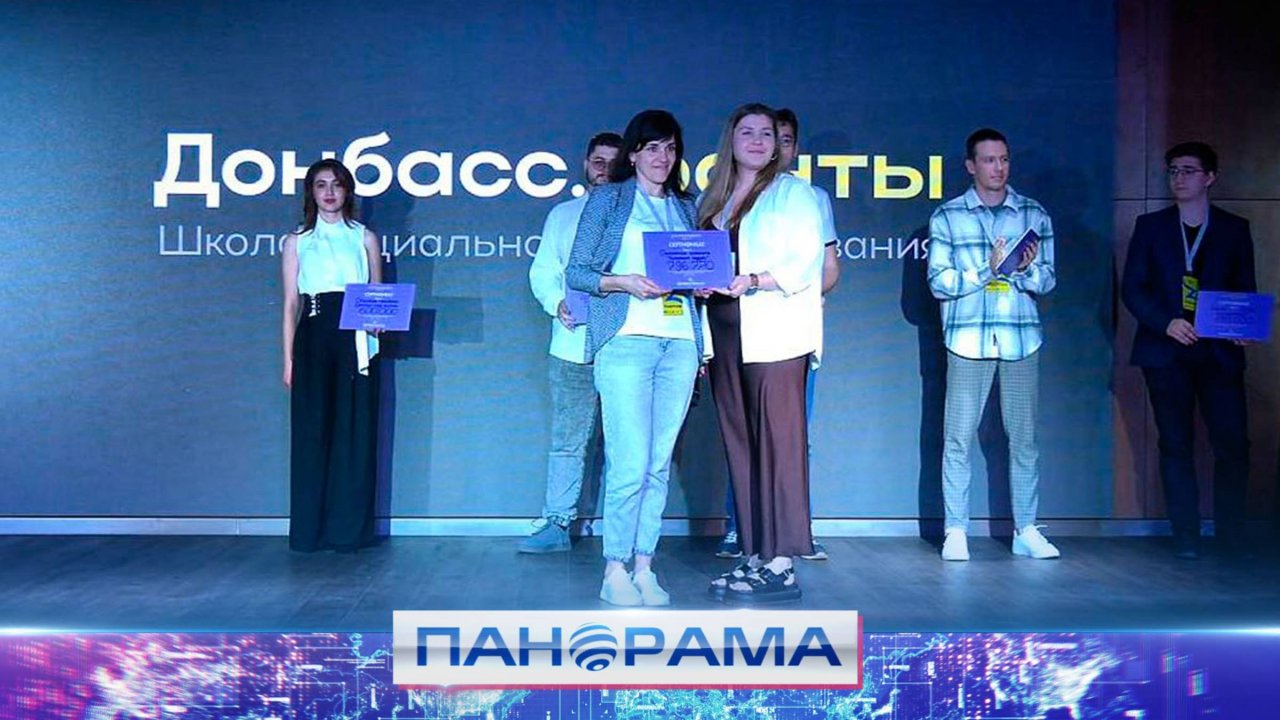 ⚡️ Работник детского сада из Горловки выиграла грант на 800 тысяч рублей!