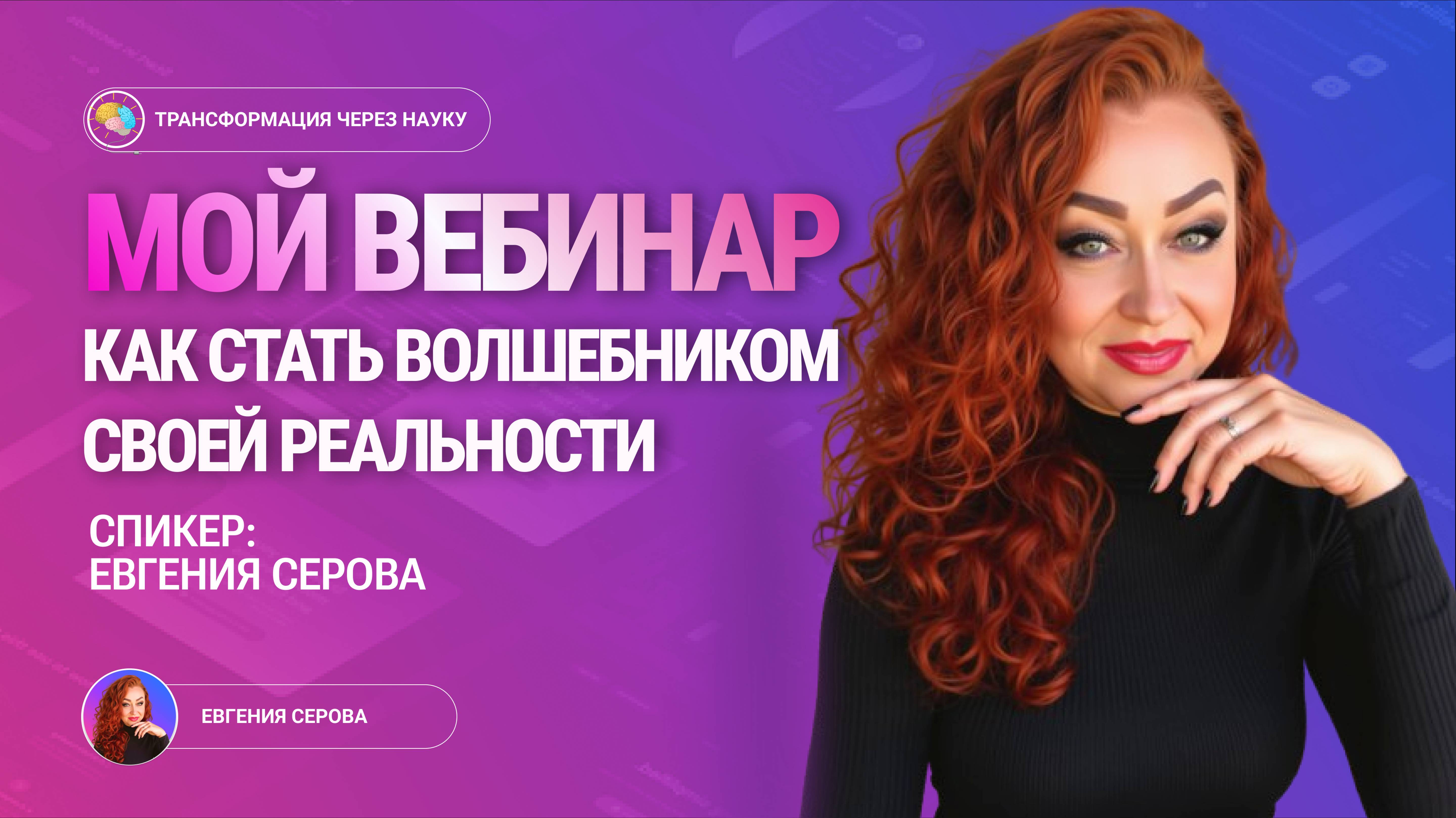Программы МЭЦ и Брэйфбизнес