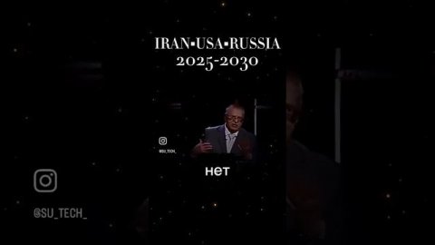 Жириновский: Иран - Израиль