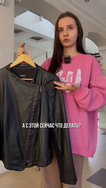 Куртка прилипла к вешалке #лайфхакидлядома #прачечнаясамообслуживания #франшизапрачечная #подключ