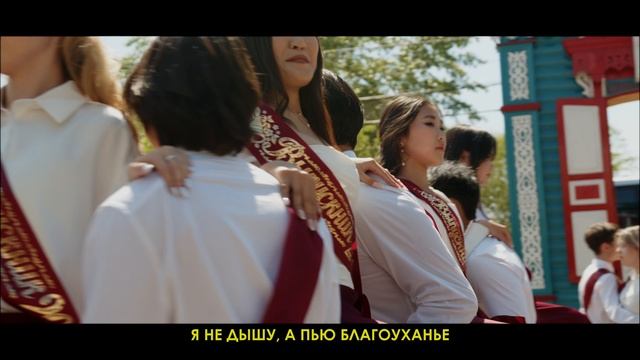 Ассамблея народов России. Забайкальский форпост