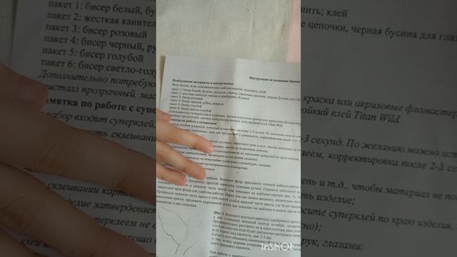 Моя новая идея:темы на всю неделю (ср.-творим🪡...)