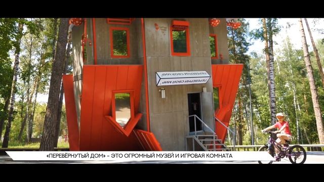 Балашиха