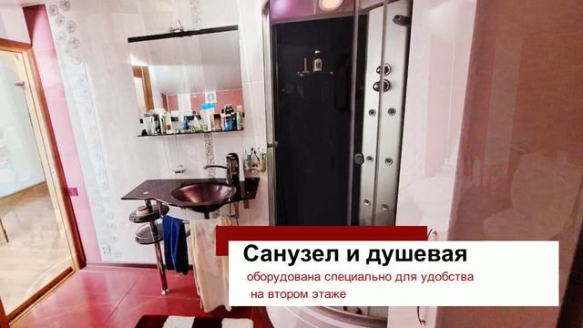 Продажа большого дома г. Ульяновск, ул. Отрадная 34