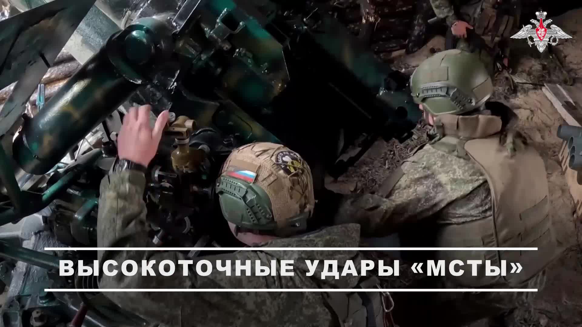 ⚔️ Расчет «Мста-Б» группировки войск «Днепр» уничтожил пункт хранения боеприпасов ВСУ в Херсонско...