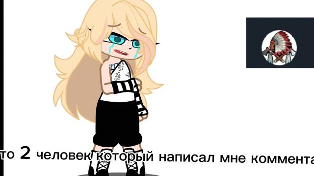 гача