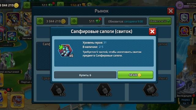 МОБИЛЬНАЯ ИГРА BATTLE ARENA: HEROES ADVENTURE БИТВЫ ГЕРОЕВ — ДЕНЬ 1
