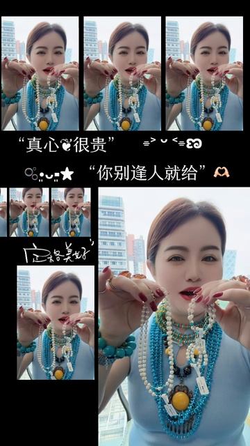 250617-14 Turquoise & Pearl Set: Poetic Clash of Warm and Cool Tones