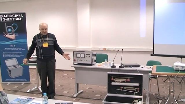 IV ежегодный международный семинар 1-3 ноября 2010 года. Фильм 5.