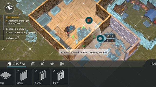 Last Day on earth: Survival отчёт о атаке орды