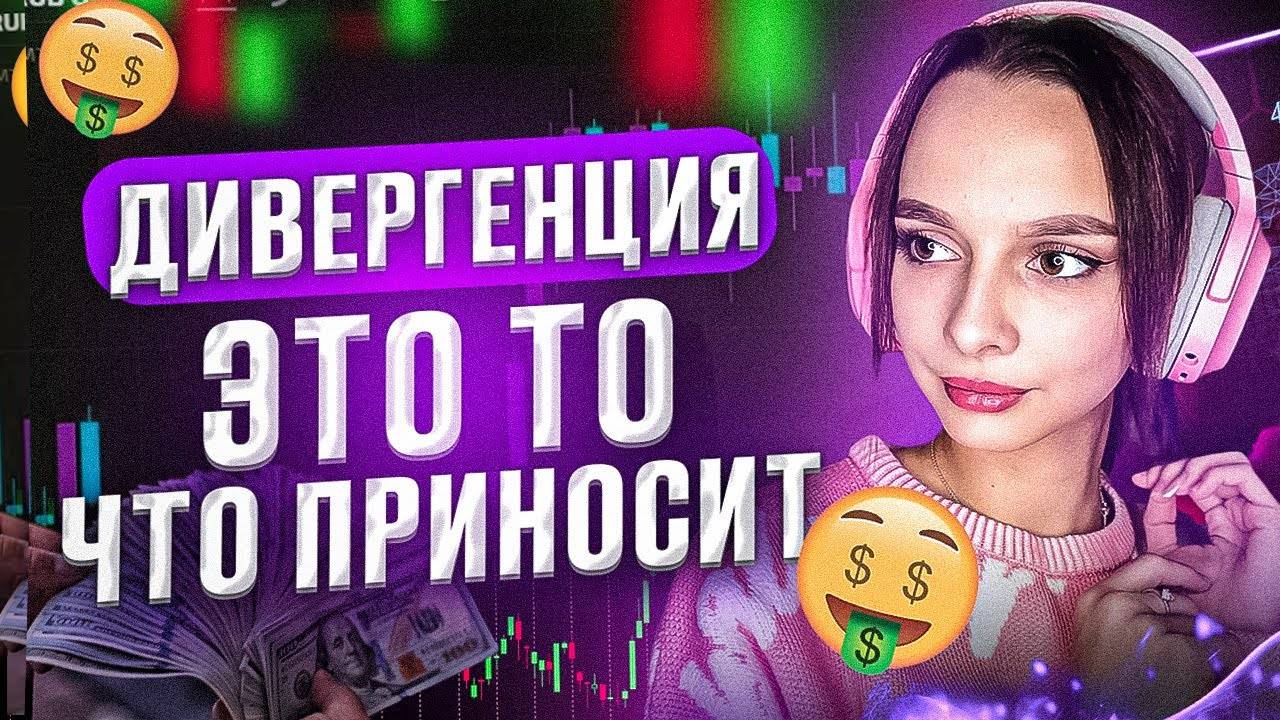 ⚠️ Трейдинг криптовалют | как заработать на крипте в 2025