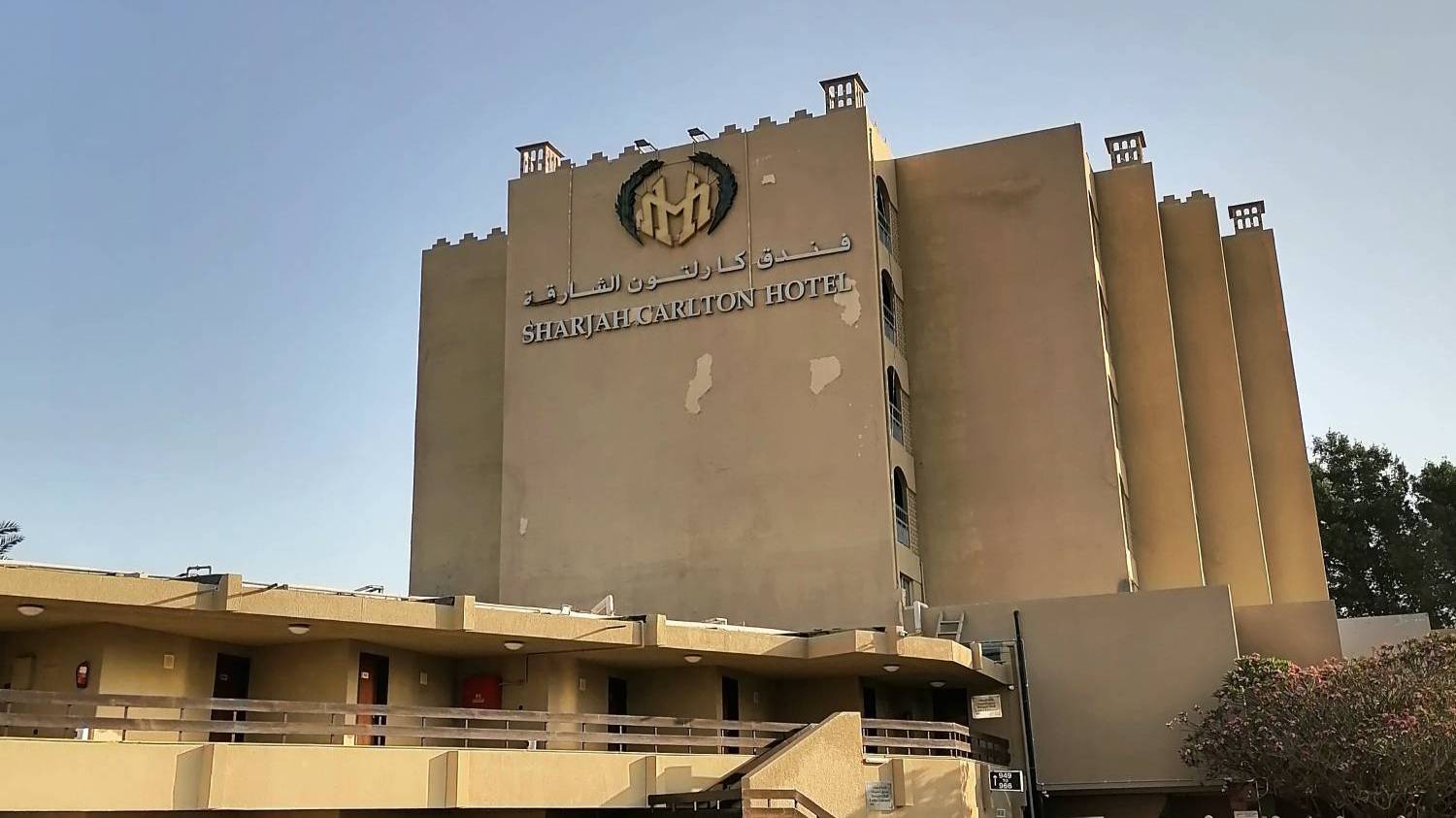Обзор номера в отеле Sharjah Carlton 4* (Шале)