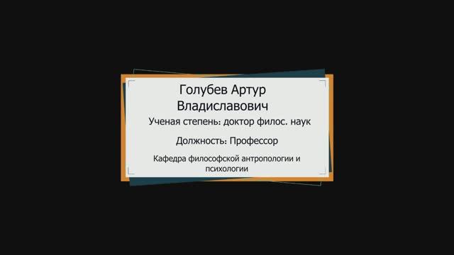 В чем проявляется подсознание