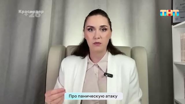 Утро ТНТ 2025. Часть 1, 1 сезон, 104 выпуск