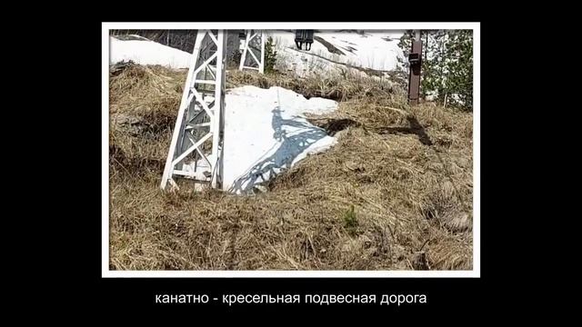 Приэльбрусье Канатная дорога на гору Чегет-1