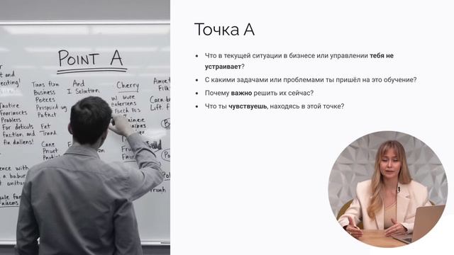 Урок 3 - готовый