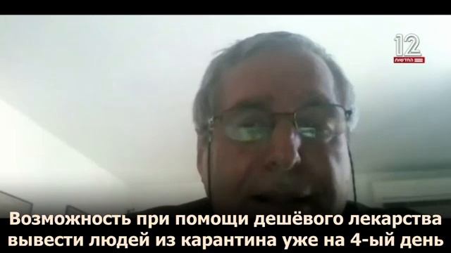 Ивермектин  - панацея от ковида!