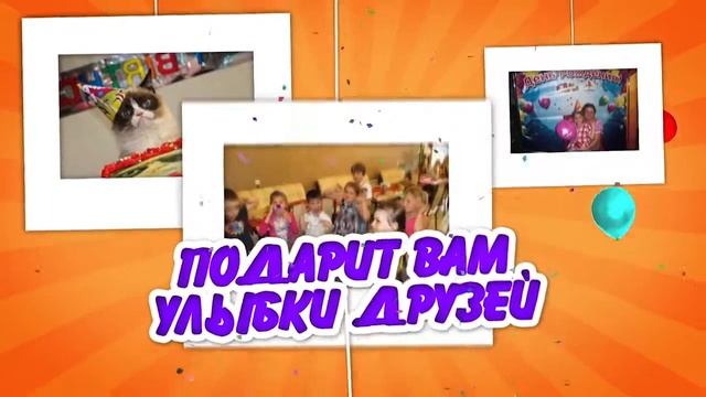 "Лакомка"