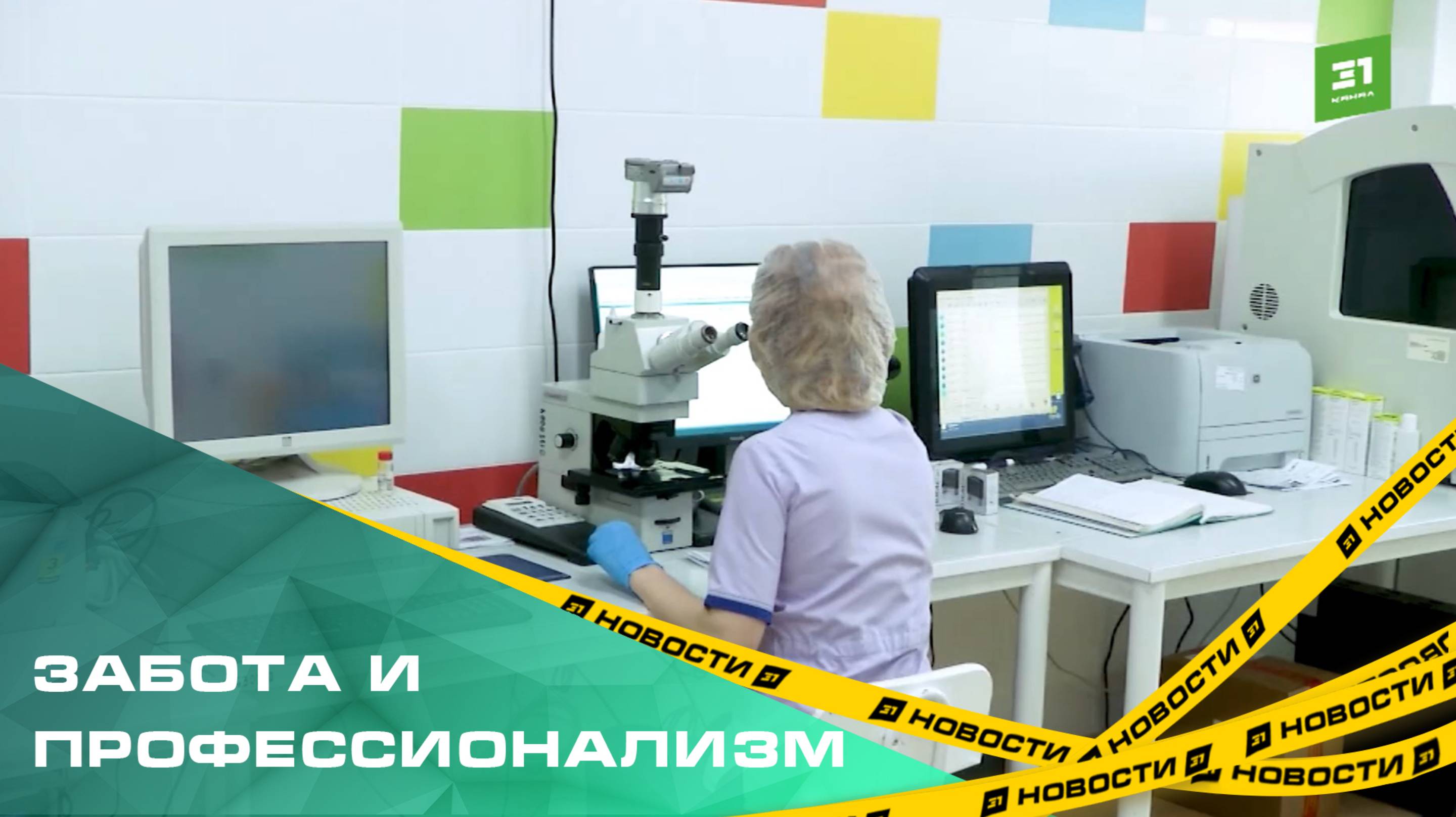 В Челябинске наградили лучших медработников региона