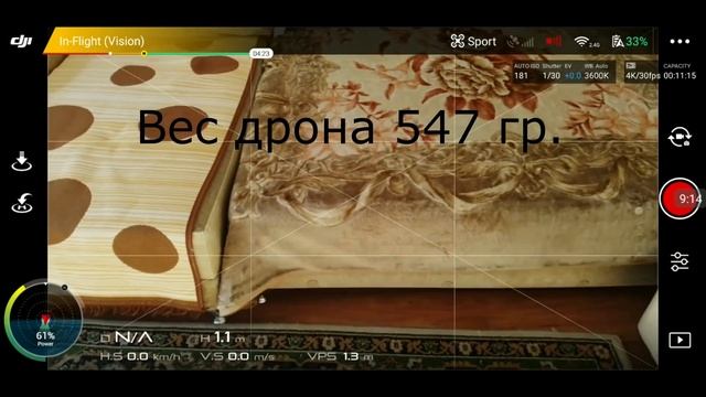 MAVIC  AIR  Тест в режиме зависания с тремя разными батареями.