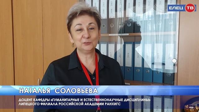 Кем быть? В елецких школах стартовали мероприятия в рамках профориентации