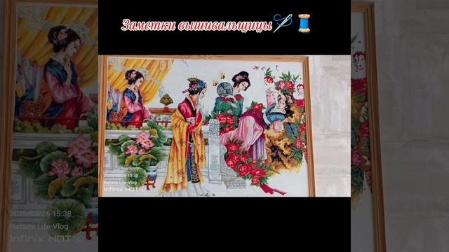 🎥3.Мои вышитые работы с 2014-2025 годы.