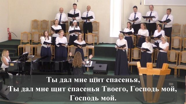 " ВозлюблюТебя,Господи,крепость моя.."
