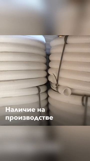Гибкий ВОЗДУХОВОД в России #импортозамещение