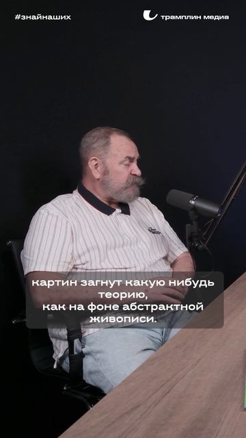 Сергей Сочивко | Заслуженный художник России