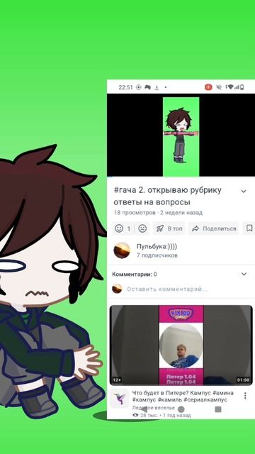 #гача2.ну:( ладно:(