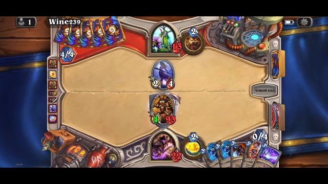 Hearthstone #12