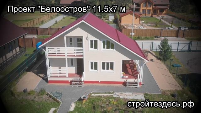 Проект "Белоостров" 11.5х7 м