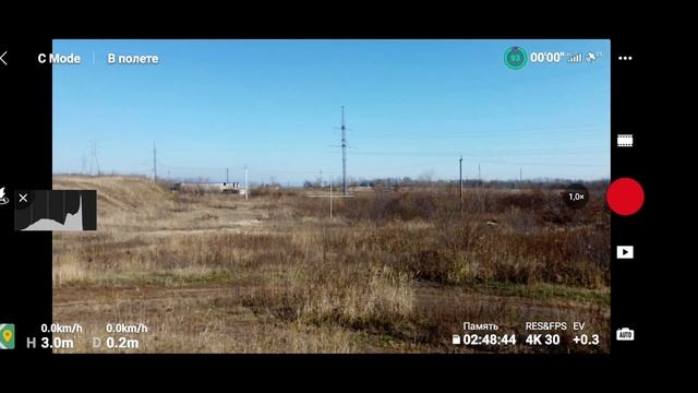 DJI Mini 2 Combo I Обзор и нюансы при съемке.