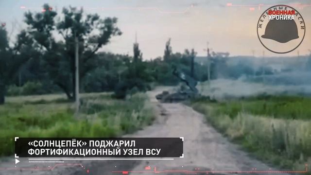 ❗💥⚡18 июня. Военная хроника. Итоги дня.⚡