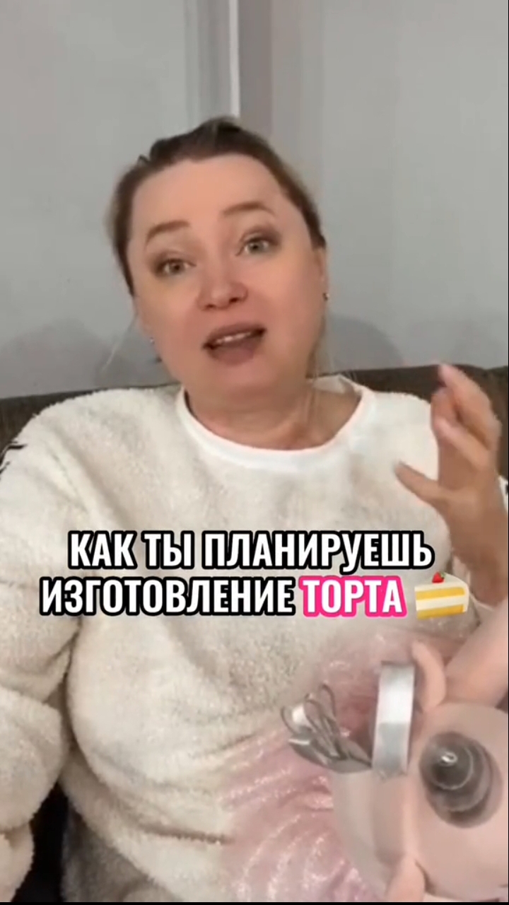 Все секреты тортов в БОЛЬШОМ ИЮЛЬСКОМ КУРСЕ. Пиши "большой", я расскажу подробнее 👇