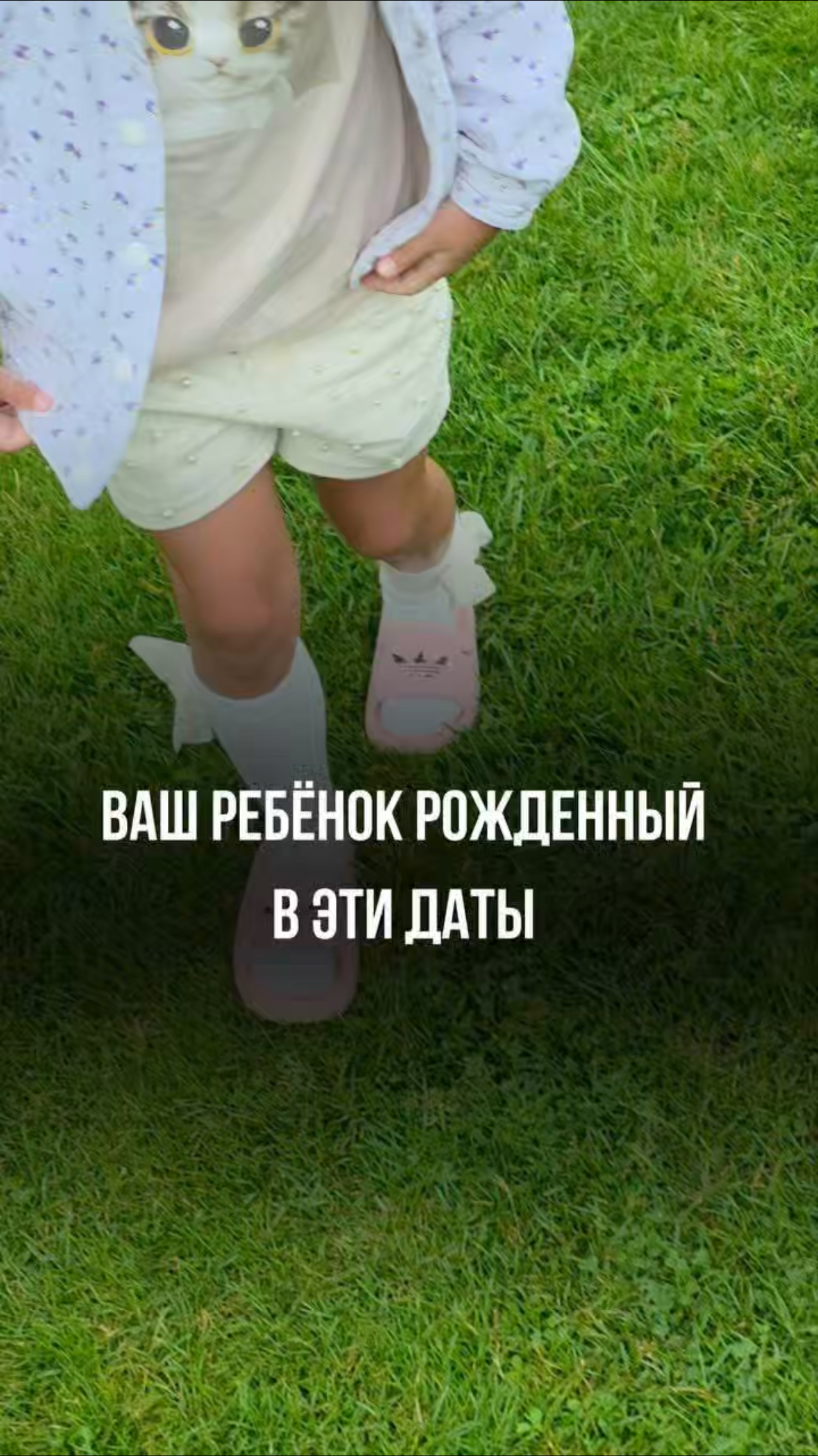 🧠 Какая суперсила у твоего ребёнка?