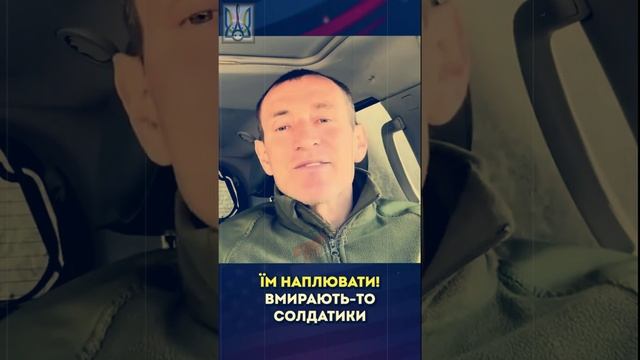 Кто-то помнит чтобы киевский режим считался с населением укропии? Вот и мы не помним