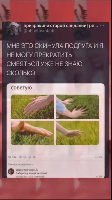 мем #юмор #мемы #shorts