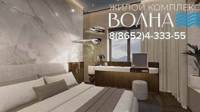 ЖК «Волна» в Пятигорске — курортный ритм жизни каждый день