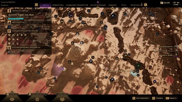 ПРОХОЖДЕНИЕ DUNE AWAKENING ➤ ЧАСТЬ #39 ➤ На Русском