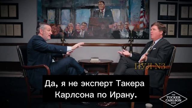 Такер Карлсон разносит сенатора США по поводу Ирана