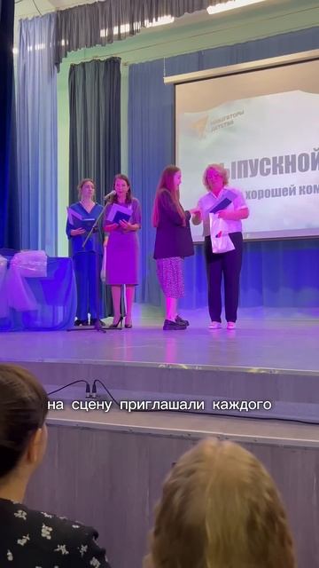 Ура, получила диплом педагогического колледжа  #школа #учитель #педагог #учеба