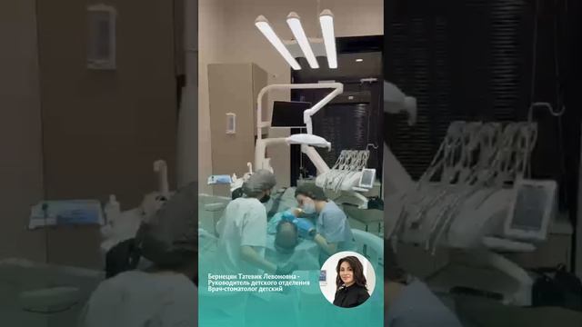 🦷 Лечение зубов под наркозом — без боли, страха и слёз