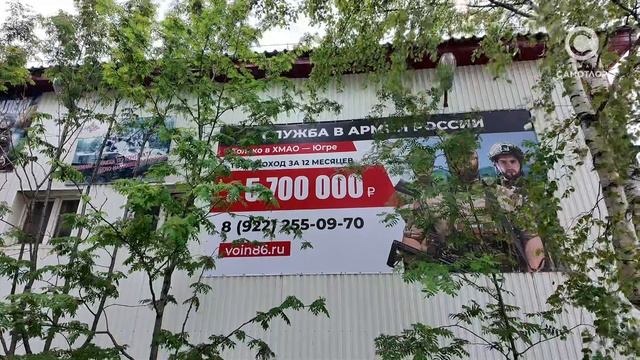 Учеба по линии министерства обороны