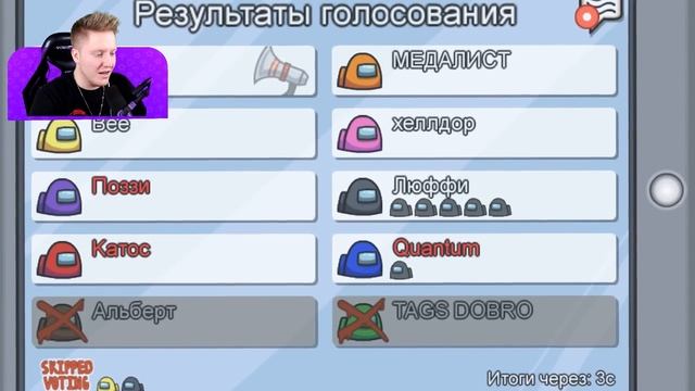 Поззи 999.999.999% IQ ПРЕДАТЕЛЬ В AMONG US