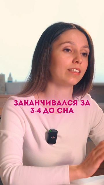 Когда ужинать, чтобы худеть во сне?