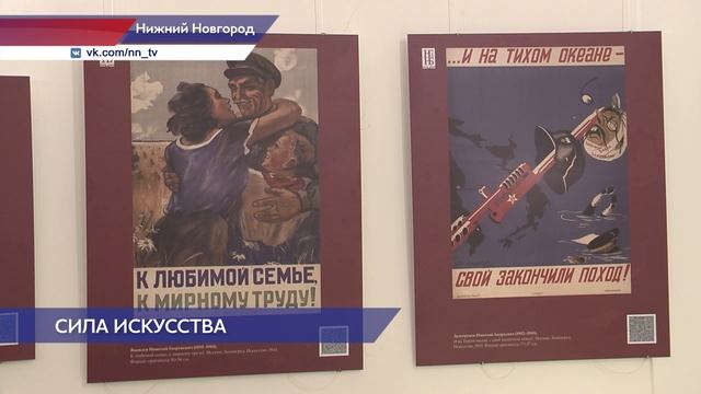 Открытие выставки плакатов Великой Отечественной войны «Наша Победа» прошло в библиотеке им. Ленина