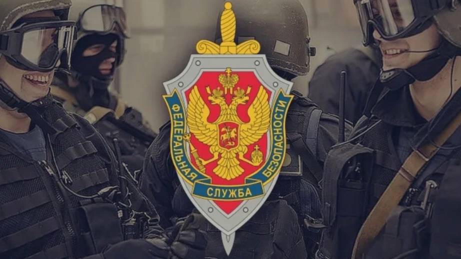 Здание УФСБ | Арбат RMRP