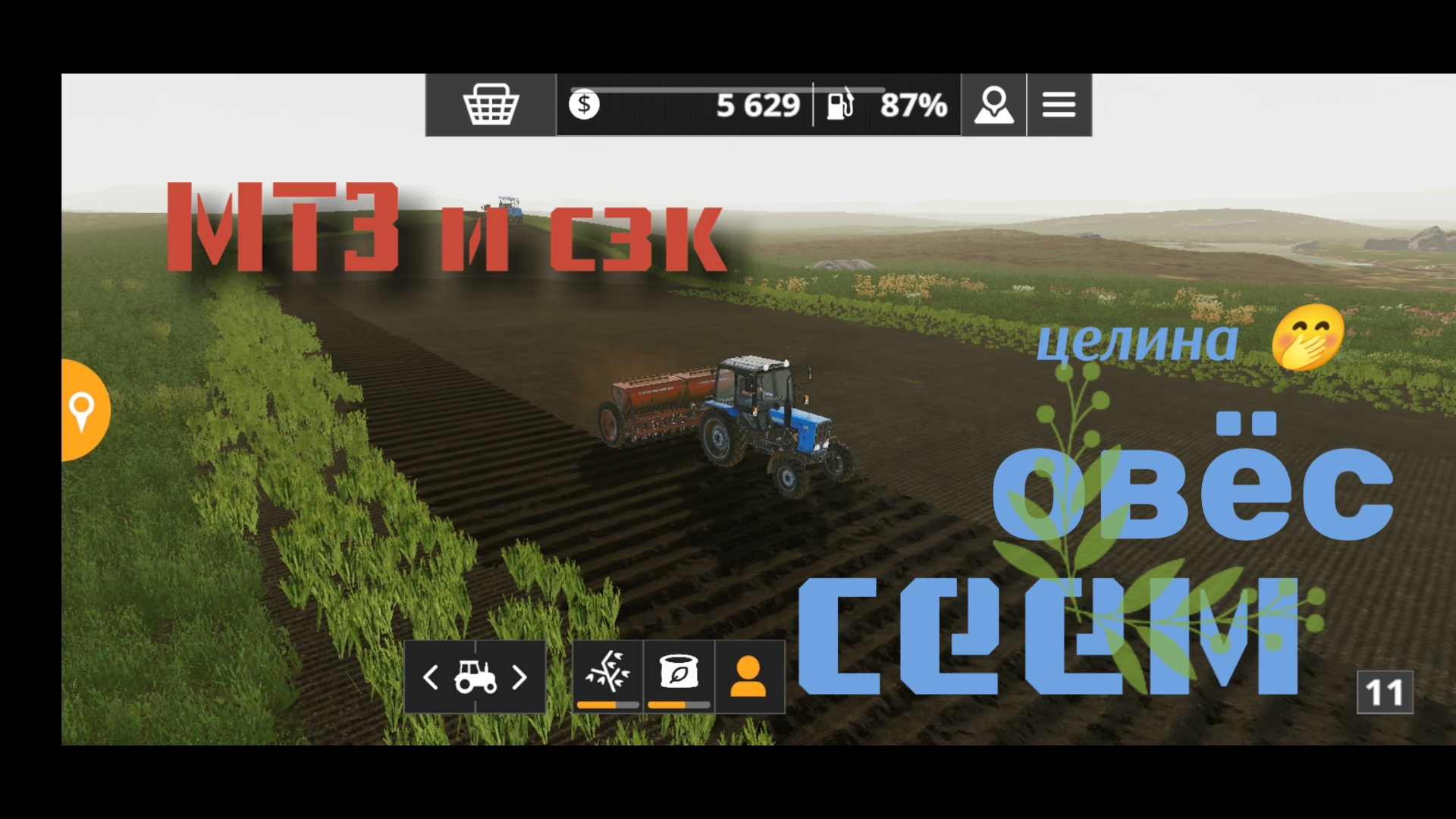 МТЗ и СЗК 😳😡 -СЕВ-Овес-целина✅ миссия выполнена потихоньку осваиваюсь 👍#fs20 #мод
