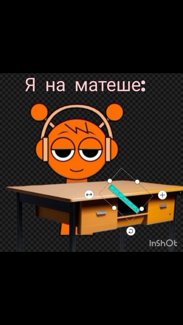 у всех так😅